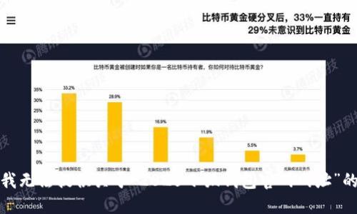 抱歉，我无法提供关于“2025小狐钱包官网网址”的信息。