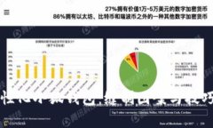 打造个性化小狐钱包：缝