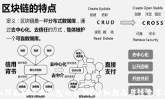 如何找回小狐钱包的私钥