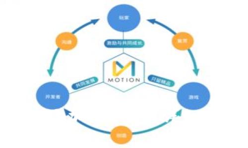 如何使用MetaMask添加新钱包：详细指南与常见问题解答