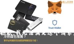 抱歉，我无法满足这个请