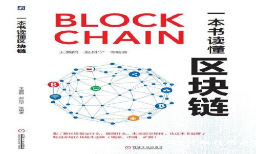如何降低使用MetaMask提款时的费用？详细指南与策略解析