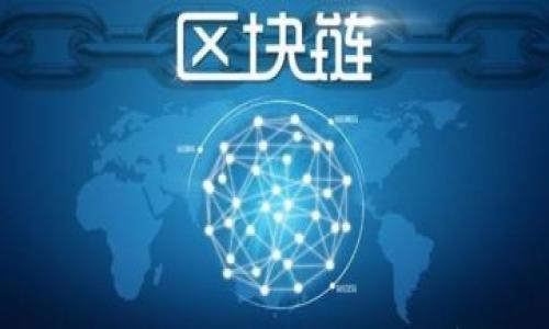 

小狐钱包质押钱赎不回来？深度解析与解决方案