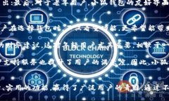   探索小狐钱包：卡通版的趣味与实用性 /  guan