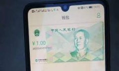   数字货币纸钱包制作指南