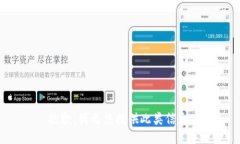 抱歉，我无法提供此类信息。