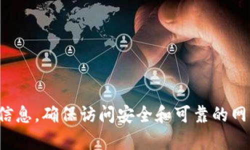 抱歉，我无法提供关于小狐钱包app的网址或任何相关链接。您可以通过搜索引擎查找官方信息，确保访问安全和可靠的网站。如果您有其他问题或需要了解关于小狐钱包app的功能和使用方法，我很乐意提供帮助！