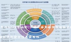 注意：虽然我无法提供完