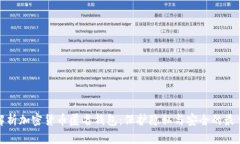 全面解析加密货币匿名钱