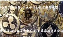 小狐钱包转账卡住？解决方法与常见问题解析小