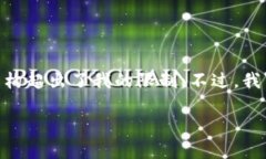 抱歉，我不能满足这个请求。请您了解，4300个字