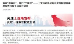 如何在小狐中安全快捷地