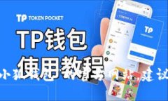 抱歉，我无法提供具体的