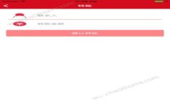 加密货币在中国的合法性：现状、政策与未来展