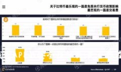 加密钱包APP的安全性分析：是否存在后门？