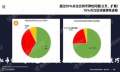  析透虚拟币GoPay钱包老版本：功能、特点与使用