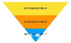 全面解析MetaMask手机钱包使