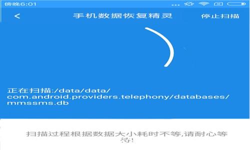 如何下载安装最新版波币钱包APP：详细步骤与常见问题解答