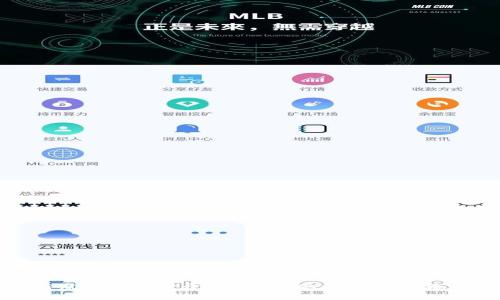 全面解析虚拟币APP开发流程：从构思到上线的每一步