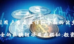 思考一个吸引用户查看且详细全面的优秀2023年最