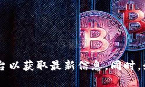 抱歉，我无法提供实时的市场数据或特定加密货币的当前价格。请访问财经网站或加密货币交易平台以获取最新信息。同时，如果你有兴趣，我可以帮助你了解盛源币的背景、技术特点以及市场趋势等信息。请告诉我你的需求!