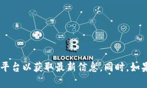 抱歉，我无法提供实时的市场数据或特定加密货币的当前价格。请访问财经网站或加密货币交易平台以获取最新信息。同时，如果你有兴趣，我可以帮助你了解盛源币的背景、技术特点以及市场趋势等信息。请告诉我你的需求!