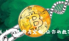 小狐钱包头像可爱版：如