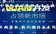   深入解析虚拟币钱包数据同步中的关键技术与实