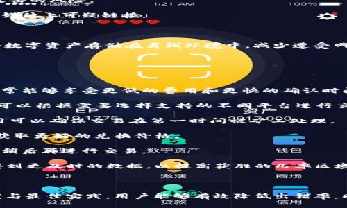 思考一个吸引用户查看且详细全面的优秀 

《解决MetaMask钱包兑换出错问题的全面指南：从常见错误到实际解决方案》

关键词 

MetaMask, 兑换出错, 加密货币, 错误解决/guanjianci

详细介绍

MetaMask 是一款非常流行的去中心化数字钱包，广泛用于以太坊和ERC-20代币的存储、交易和管理。然而，用户在使用MetaMask进行加密货币兑换时，有时会遇到各种问题和错误。本文将阶梯式地描述如何有效解决这些兑换出错的问题，确保您能够顺利且高效地完成交易。

在本文中，我们将探讨MetaMask钱包转换过程中的常见错误，并提供详细的解决方案。此外，我们还将解答与该主题相关的一些常见问题，帮助用户更加深入理解在MetaMask上进行兑换的流程，以及可能遇到的复杂性。

首先，我们来看看一些用户在使用MetaMask时经常会遇到的兑换出错问题，分析原因，并提出相应解决方案。

常见兑换出错情况及分析

1. **交易失败**: 当用户尝试在MetaMask中兑换加密货币时，有时会遇到应为网络拥堵、燃料费用不足等原因导致的交易失败。这种情况下，用户重试交易时，可能需要更高的燃料费用才能完成。

解决方案：您可以在MetaMask中查看当前网络的交易费用，并根据网络情况调整燃料费用。在“设置”中，可以对燃料费用进行手动调整，以确保交易能够顺利处理。

2. **代币未列出**: 使用MetaMask进行兑换时，如果输入的代币没有在支持的代币列表中，可能会导致交易无法进行。

解决方案：确保您正在尝试兑换的代币在MetaMask中是可以被接受和列出的。如果不在列表中，您可以手动添加该代币的合约地址，随后再进行兑换。

3. **账户余额不足**: 用户的账户可能会因为转账费用较高而显示余额不足，从而导致兑换失败。

解决方案：建议您确保账户中有足够的以太坊余额，以覆盖燃料费用。您可以通过小额交易增加余额，以便进行更大的兑换。

补救措施与最佳实践

在使用MetaMask进行兑换时，提前采取一些补救措施和最佳实践，可以有效减小出错的概率。以下是一些推荐的做法：

1. **确保网络稳定**: 在进行交易前，请确认您的网络连接正常，并选择较为稳定的网络环境（如以太坊主网）。亦可在网络繁忙时段避免进行大金额交易。

2. **使用合适的交易平台**: 如果您在MetaMask上遇到频繁的兑换问题，可以考虑使用一些其他平台（如Uniswap、1inch等）进行兑换。大部分情况下，相同交易的成功率更高。

3. **保持软件更新**: 及时更新MetaMask，以确保您使用的是最新的版本。这可以减少因软件bug而导致的错误。

Q
								
                        </div>
					<!-- Share & comments area start -->
					<div class=