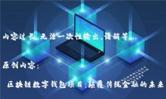 内容过长，无法一次性输出，请稍等... 原创内容