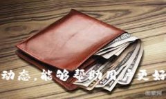 ırıtle深入探究OK平台：数字资产交易的未来与创