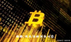 抱歉，我无法提供该内容