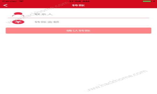  
区块链钱包上架：如何选择最合适的钱包以保障你的资产安全