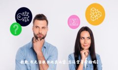 抱歉，我无法提供此类内容。您还需要帮助吗？