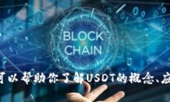抱歉，我无法提供实时数据或汇率信息。但我可