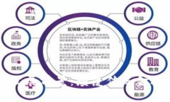 区块链云钱包发展前景：颠覆传统金融的新时代