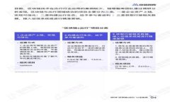 2023年国内合法虚拟币平台大全：如何选择安全可