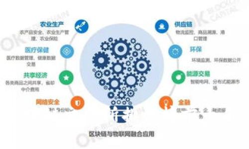 2023年全球区块链交易所排行榜前十名及其特点分析