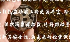     全面解读加密钱包：定义、类型及安全性分析