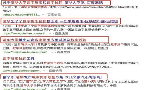 区块链地址与域名：数字世界中不可或缺的双重标识