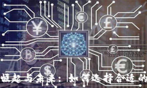   
区块链钱包公司的崛起与未来: 如何选择合适的数字资产管理工具