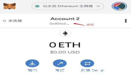 区块链钱包开发指南：选择最佳方案的全面解析