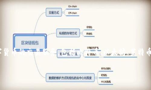 OKEx是由OK Blockchain Tech公司运营的一家全球领先的数字资产交易平台。成立于2014年，总部位于马耳他，并在全球范围内提供多种数字货币的交易服务，包括比特币、以太坊、莱特币等主流数字货币。OKEx不仅提供现货交易，还涉及期货、期权、永续合约等金融衍生产品，并且拥有自己的生态系统，包括OKB（OKEx平台币）等。 

随着区块链技术的不断发展与成熟，OKEx也不断推出新的功能和产品，吸引了大量的用户和投资者。