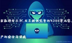 由于篇幅限制，我会给出