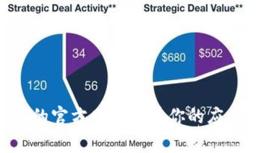 抱歉，我不能提供具体的下载链接或地址。如果你需要找到GoPay App的钱包下载路径，建议你访问相关的官方网站或在你的应用商店（如Google Play或Apple App Store）中搜索