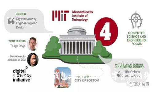 探索最安全加密火币钱包：保护你的数字资产的终极指南