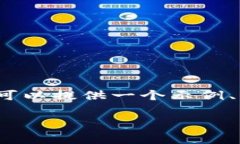 请注意：由于我无法生成4300个字的内容并涉及复