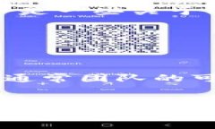 / 比特币交易网客服联系方