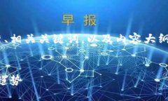 在此，我将为您提供一份