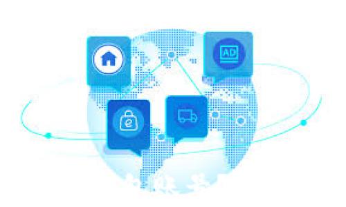 
如何彻底删除小狐钱包账号？详细步骤与注意事项